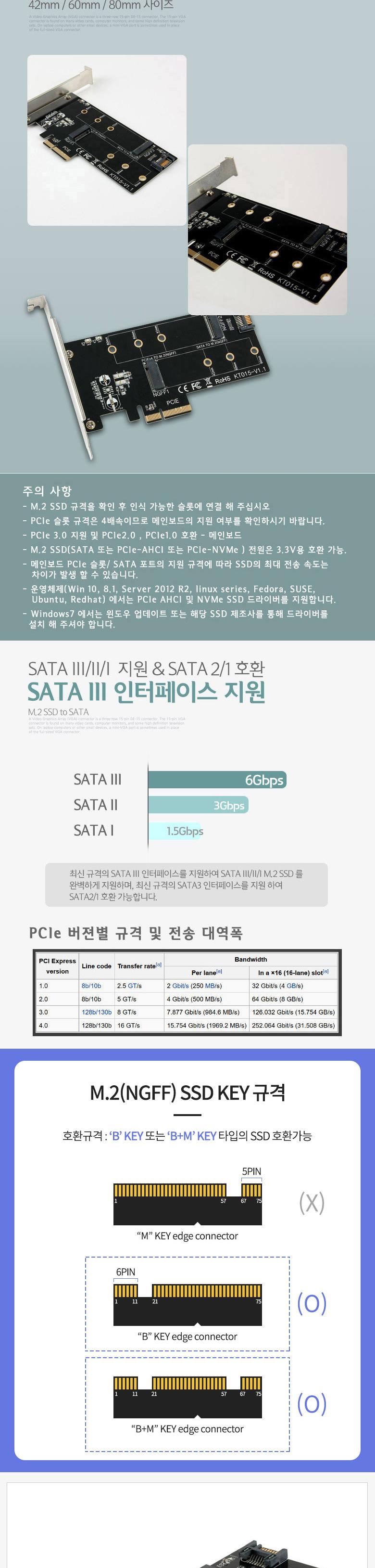 Coms PCI Express 변환 컨버터 M.2 NGFF NVME SSD Key BM + PCI-E 4x + SATA 7P PC 브라켓 변환 카드/컨버