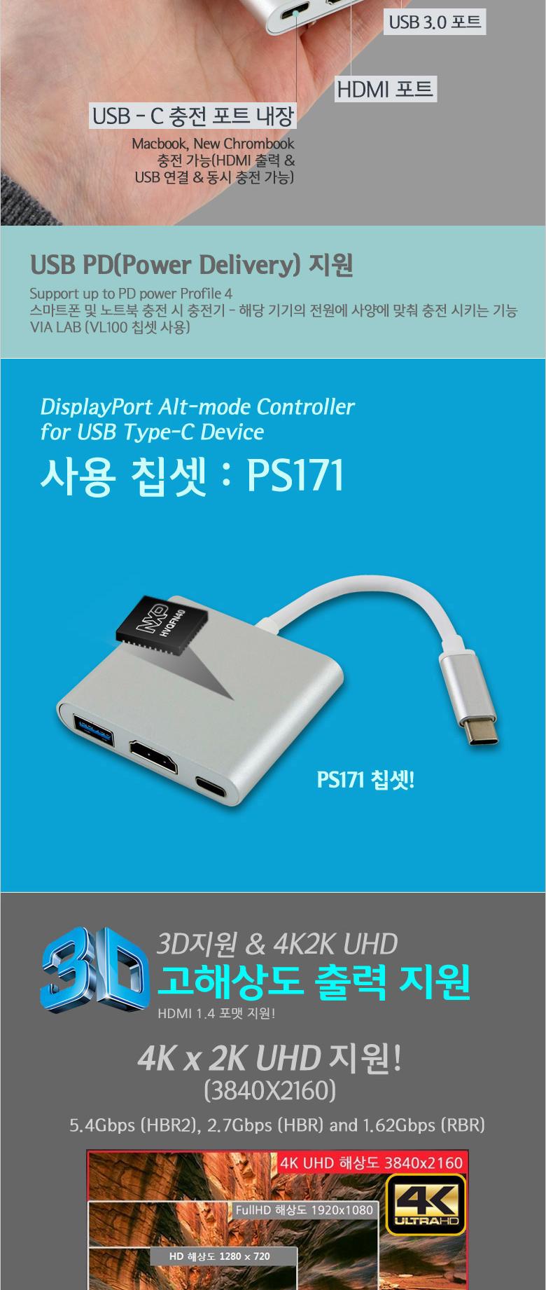 Coms USB 3.1 컨버터 C타입 HDMI 변환 Silver TO HDMI USB 3.0 F 4K2K/네트워크컨버터/컨버터/멀티컨버터/