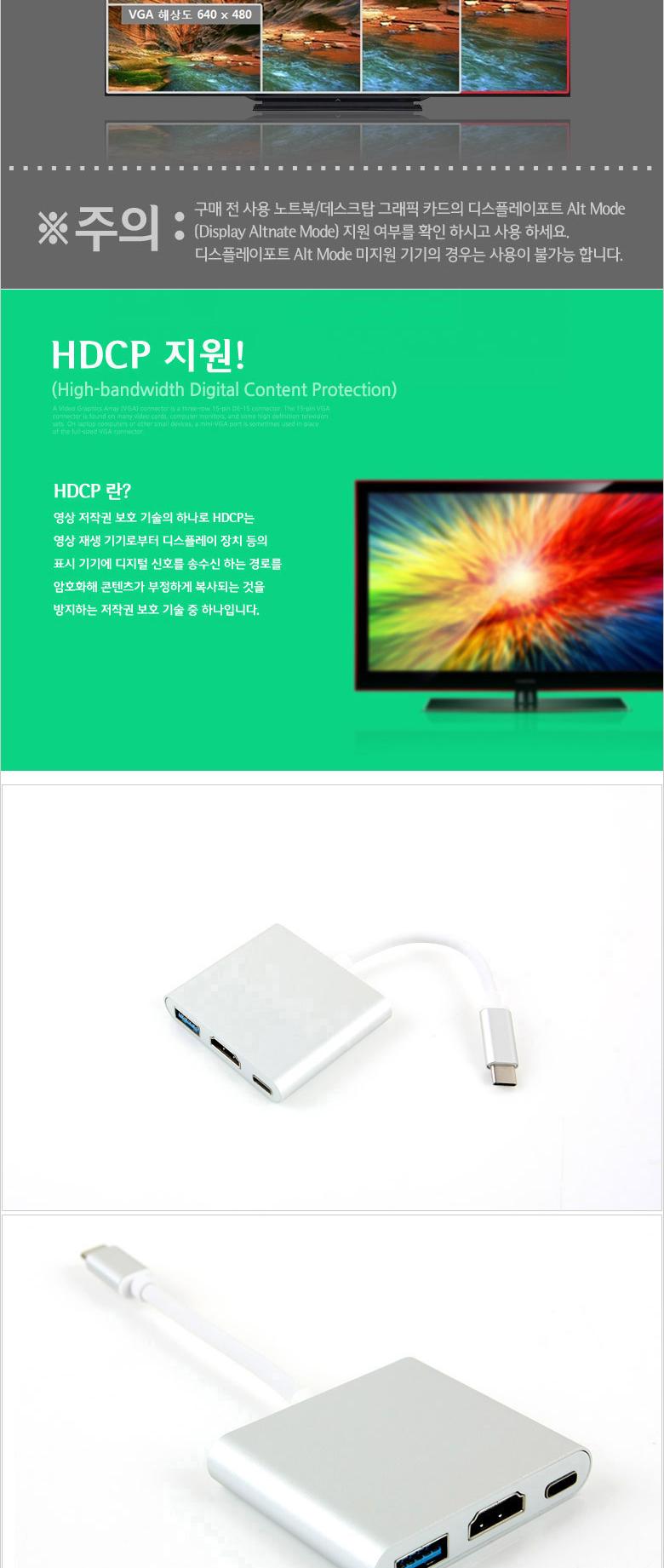 Coms USB 3.1 컨버터 C타입 HDMI 변환 Silver TO HDMI USB 3.0 F 4K2K/네트워크컨버터/컨버터/멀티컨버터/