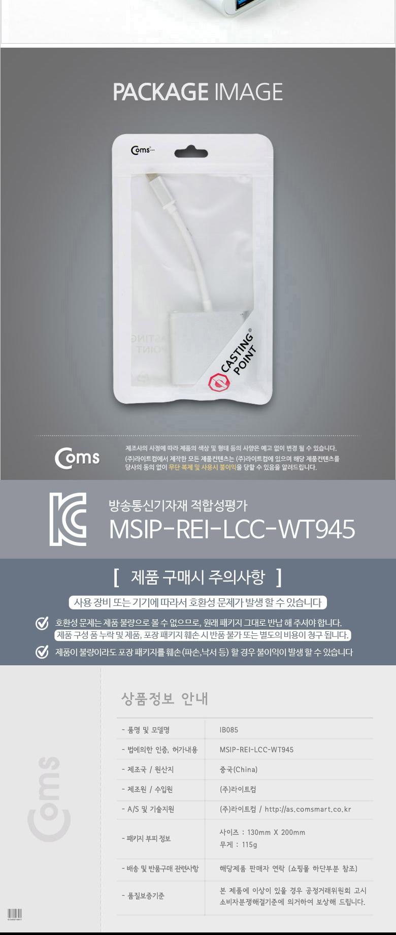 Coms USB 3.1 컨버터 C타입 HDMI 변환 Silver TO HDMI USB 3.0 F 4K2K/네트워크컨버터/컨버터/멀티컨버터/