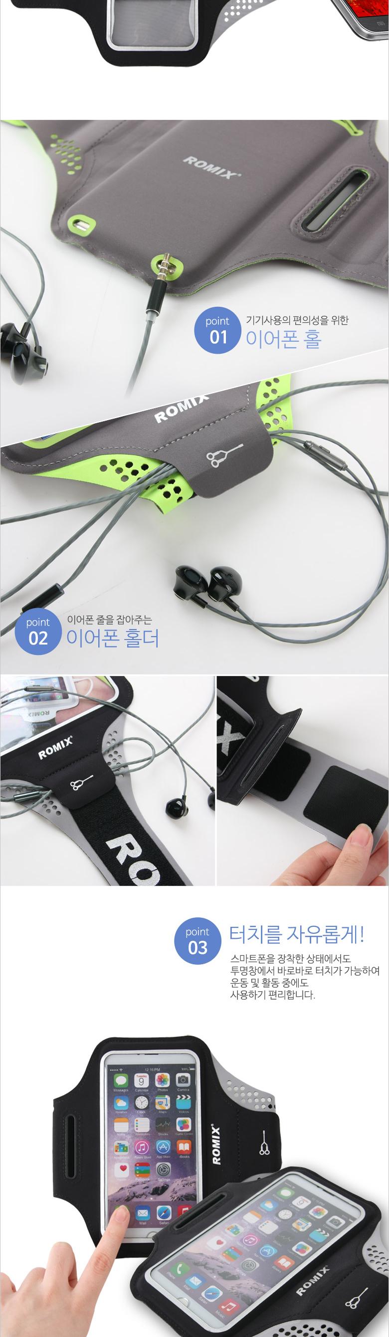 Coms 스마트폰 암밴드(6형 호환). Green/암밴드/케이스/휴대폰암밴드/핸드폰암밴드/스포츠암밴드/스마트폰