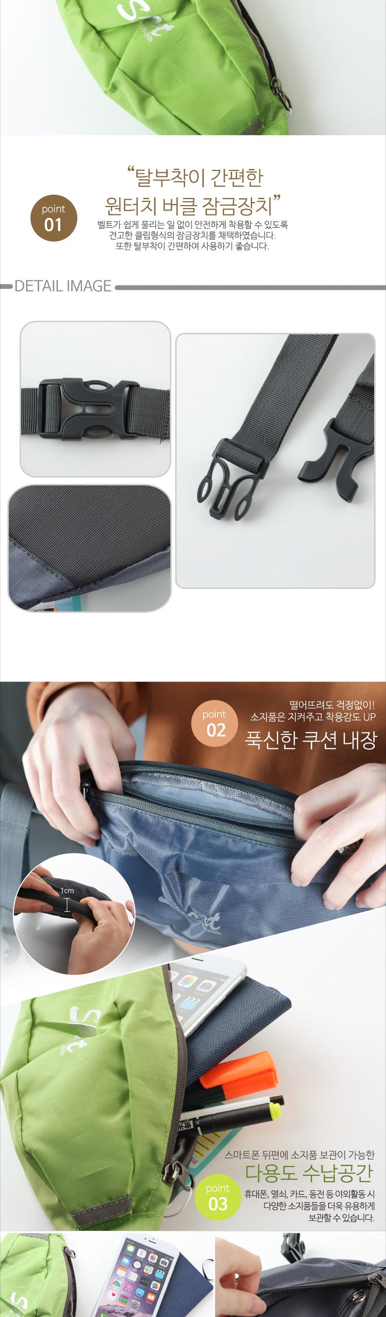 Coms 레저용 포켓. 크립 고정 Green - 허리벨트 파우치형/스마트폰암밴드/암밴드/스포츠암밴드/운동암밴드/