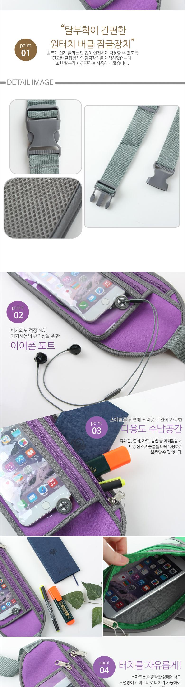 Coms 레저용 포켓. 크립 고정 Purple - 허리벨트 지갑형. 가방. 다용도. 포켓 벨트. 스포츠. 레저. 등산. 