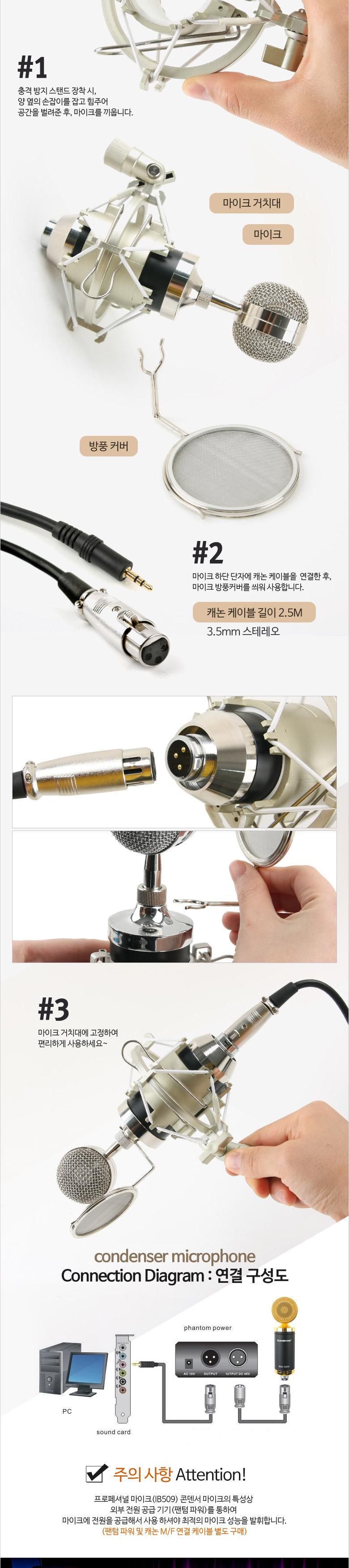 Coms 3.5mm 콘덴서 마이크 팝스크린/마이크/콘덴서마이크/콘덴서/음향기기/음향마이크/고급마이크/고급콘덴