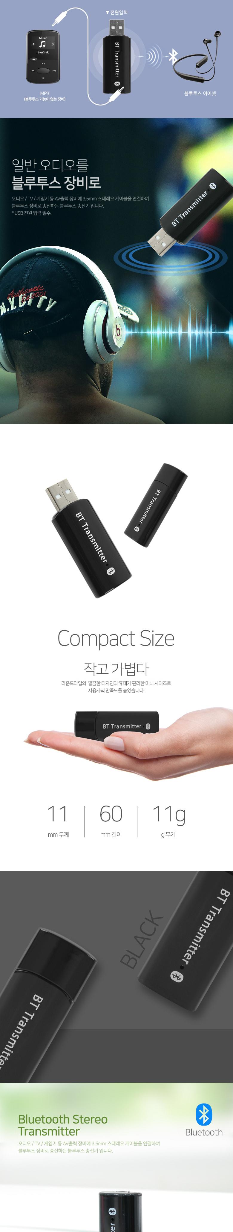 Coms 블루투스 무선 송신기 v4.0 트랜스미터 3.5mm 스테레오 송신기 전용 evn1 동글. Dongle. Bluetooth/무