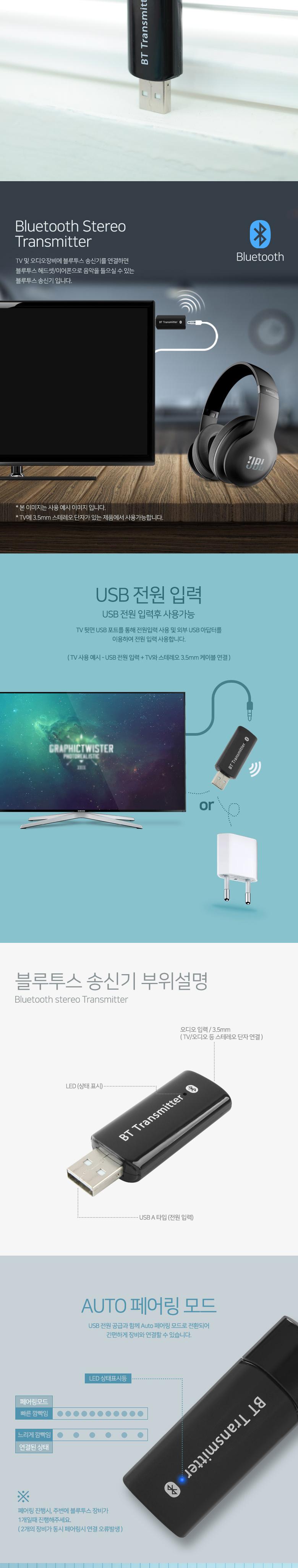 Coms 블루투스 무선 송신기 v4.0 트랜스미터 3.5mm 스테레오 송신기 전용 evn1 동글. Dongle. Bluetooth/무