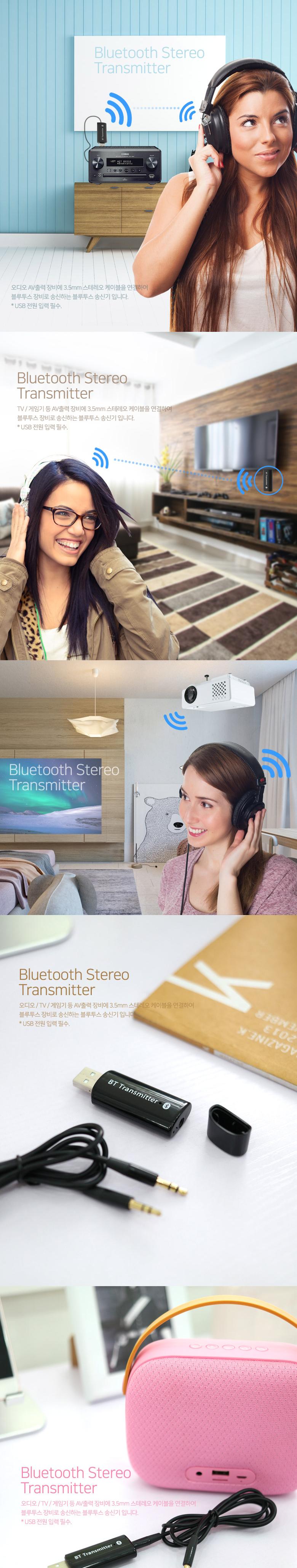 Coms 블루투스 무선 송신기 v4.0 트랜스미터 3.5mm 스테레오 송신기 전용 evn1 동글. Dongle. Bluetooth/무