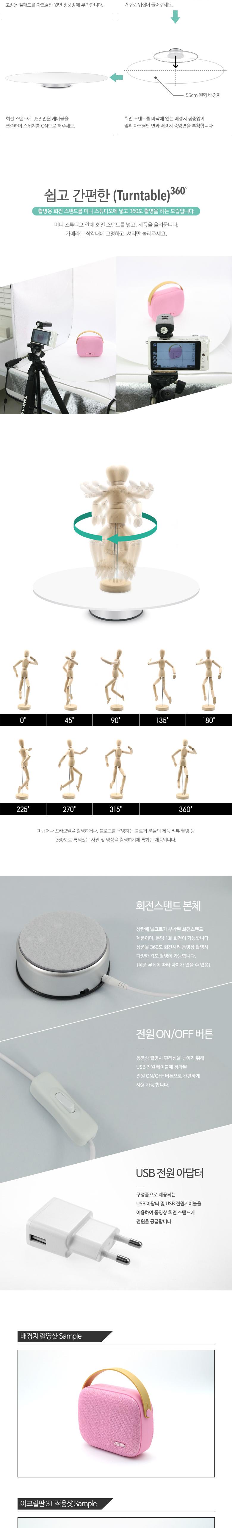 Coms 동영상 촬영 회전 스탠드 촬영용 턴테이블/회전스탠드/동영상촬영스텐드/360도회전스탠드/촬영용턴테