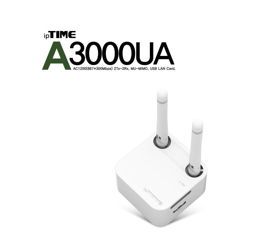 IPTIME A3000UA USB 랜카드 300Mbps 휴대용공유기 무선랜공유기 휴대용무선랜카드 노트북유선랜카드 USB기가무선랜카드 PC무선랜 무선랜카드 USB무선랜카드 랜카드 데스크탑용무선랜카드 PC부품 모뎀 USB편의용품 무선랜카드노트북 USB포트 PC랜카드 무선공유기 무선랜 무선확장형 유선공유기 확장형안테나 무선랜USB 기가랜카드 무선렌카드 무선수신기