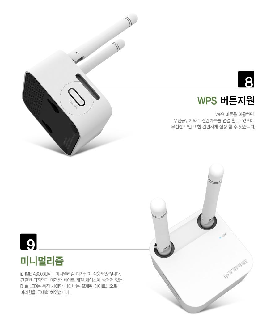 IPTIME A3000UA USB 랜카드 300Mbps 휴대용공유기 무선랜공유기 휴대용무선랜카드 노트북유선랜카드 USB기가무선랜카드 PC무선랜 무선랜카드 USB무선랜카드 랜카드 데스크탑용무선랜카드 PC부품 모뎀 USB편의용품 무선랜카드노트북 USB포트 PC랜카드 무선공유기 무선랜 무선확장형 유선공유기 확장형안테나 무선랜USB 기가랜카드 무선렌카드 무선수신기