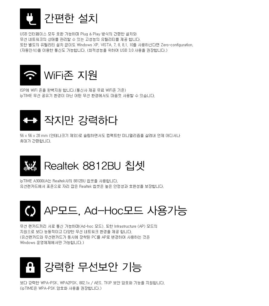 IPTIME A3000UA USB 랜카드 300Mbps 휴대용공유기 무선랜공유기 휴대용무선랜카드 노트북유선랜카드 USB기가무선랜카드 PC무선랜 무선랜카드 USB무선랜카드 랜카드 데스크탑용무선랜카드 PC부품 모뎀 USB편의용품 무선랜카드노트북 USB포트 PC랜카드 무선공유기 무선랜 무선확장형 유선공유기 확장형안테나 무선랜USB 기가랜카드 무선렌카드 무선수신기