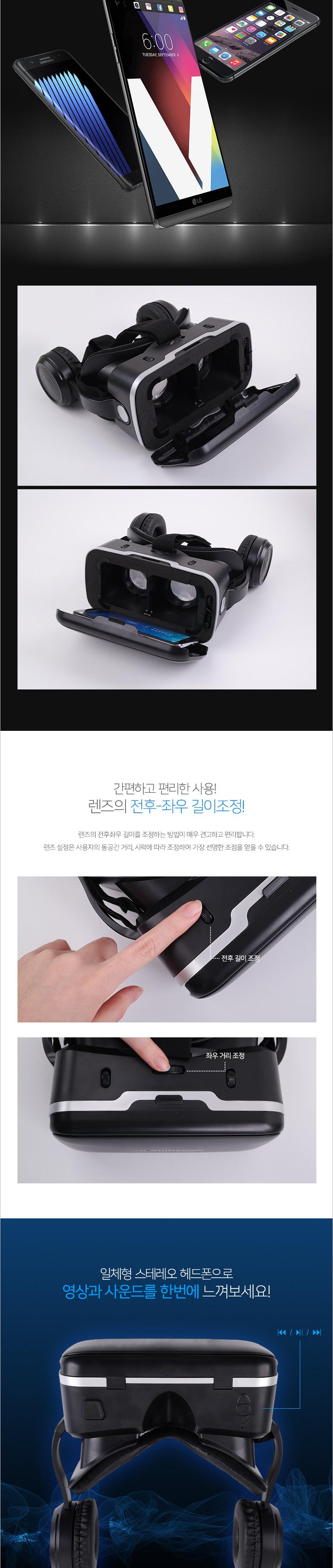 Coms 스마트폰 VR기기. 헤드기어 100도 헤드폰 일체형 쿠션 탈부착 가능 VR BOX/스마트VR/스마트폰VR/스마