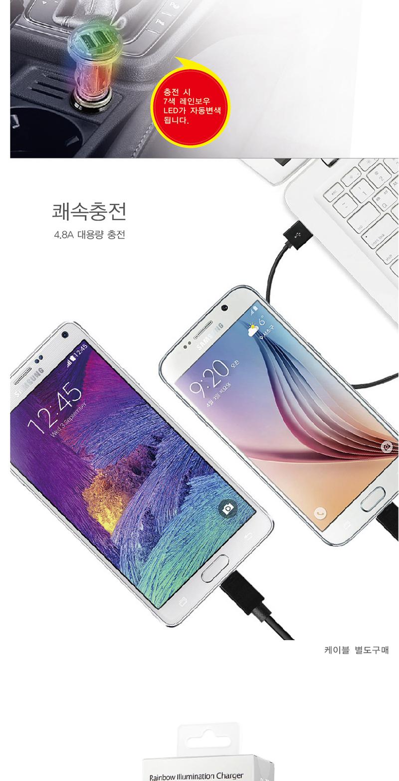 차량용 시가 USB 2포트 (DL-793) 무방향USB포트. 7색 변동 시가잭(시거잭) USB포트 고속충전포트 USB3포트 충전포트 차량용시거 차량용USB포트 차량고속충전 차량충전 차량충전USB 차량충전포트