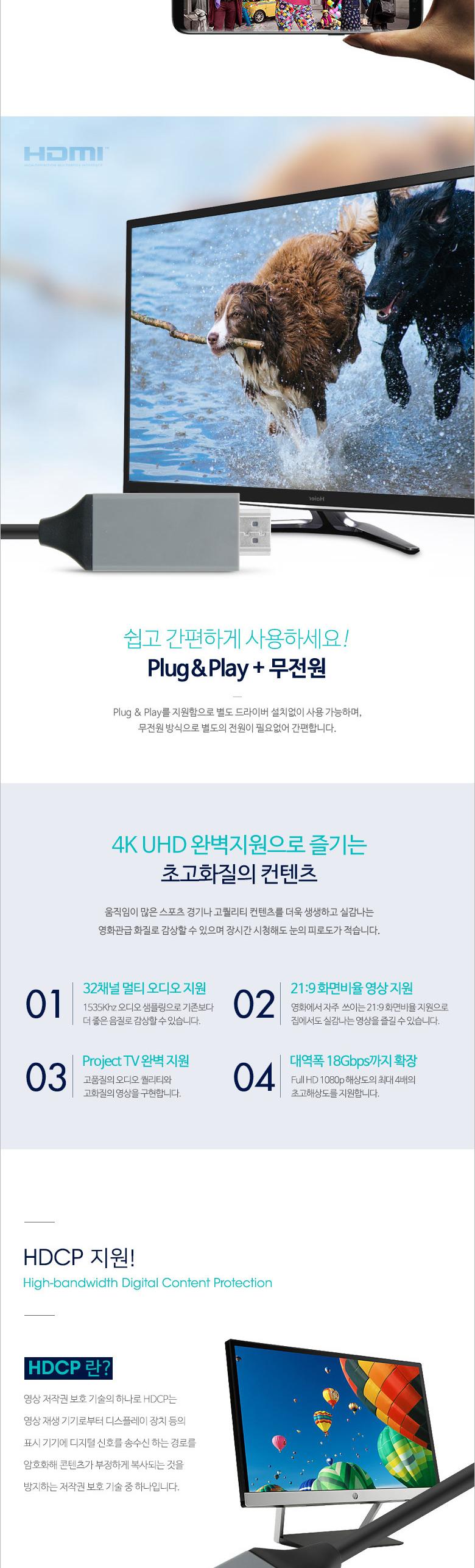 Coms USB 3.1 컨버터 케이블. 2M (Type C to HDMI 변환. 갤S8 S8 Plus 노트8 LG V30 전용. 흰색)/컨버터장