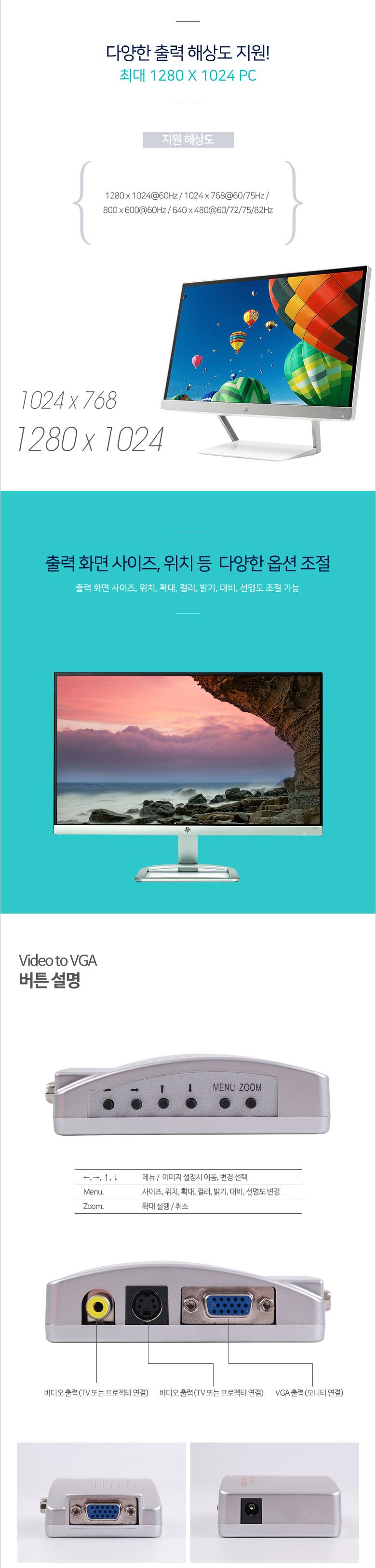 Coms VGA to AV 엔코더 RCA or 비디오 SVHS/엔코더/영상엔코더/RCA/비디오SVHS/영상출력엔코더/대형디스플