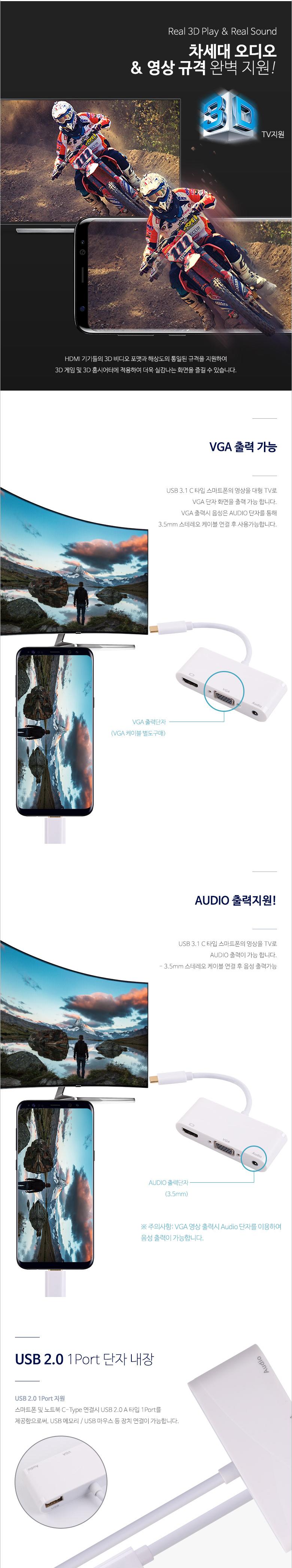 Coms USB 3.1 컨버터 C타입 HDMI VGA Aux USB 2.0 A 1Port/컨버터/PC부품/부품컨버터/PC액세서리/네트워크