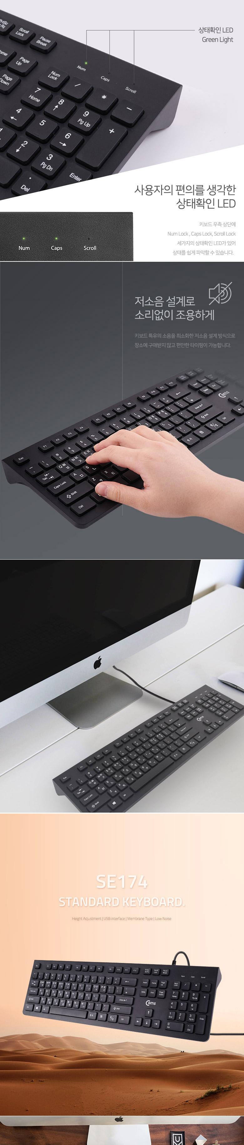 Coms USB 유선 키보드 멤브레인 104키 USB 2.0 아이솔레이션 키 블랙 컬러/키보드/유선키보드/PC키보드/USB