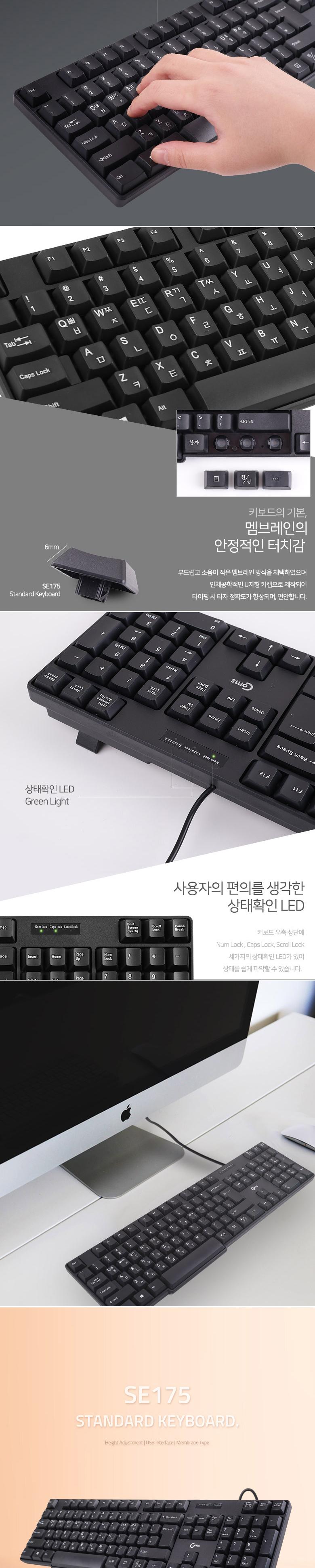 Coms USB 유선 키보드 멤브레인 104키 USB 2.0 블랙 컬러/키보드/유선키보드/PC키보드/USB키보드/USB유선키