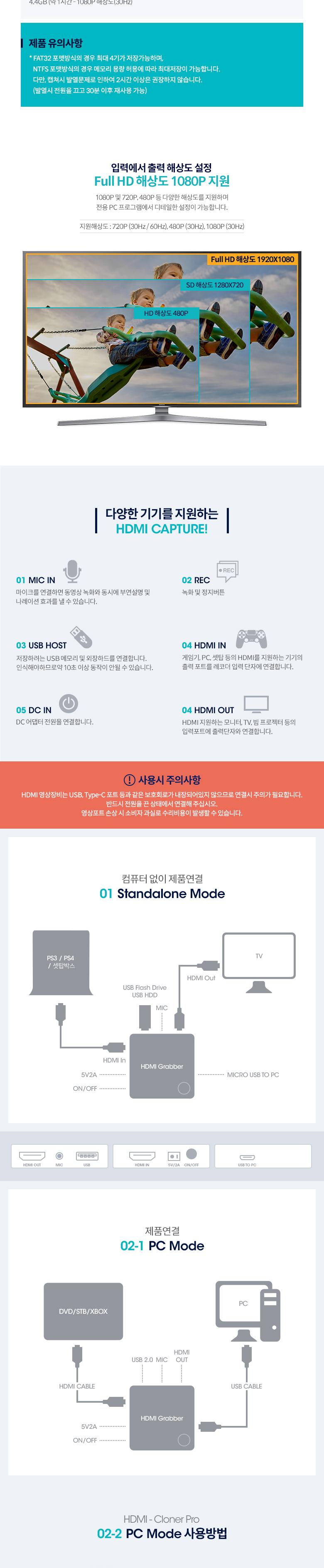 Coms HDMI 캡쳐(HD Video) Full HD 1080P 30Hz 지원 Mic 지원 PC 저장기능/영상장비/촬영소품/캡쳐장비/다