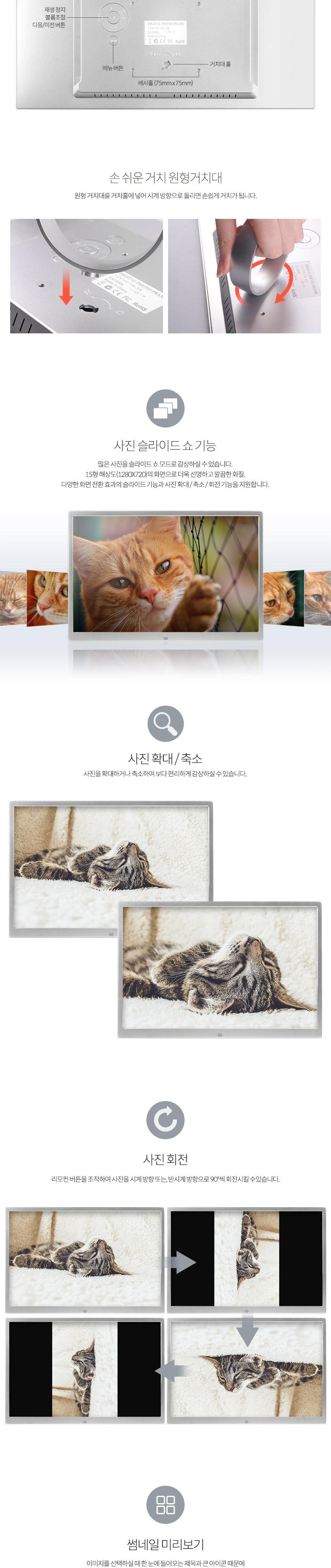 Coms 15.4형 스마트 디지털 액자(HD급 해상도 동영상 시계 달력) HDMI 입력지원/액자/디지털액자/스마트액
