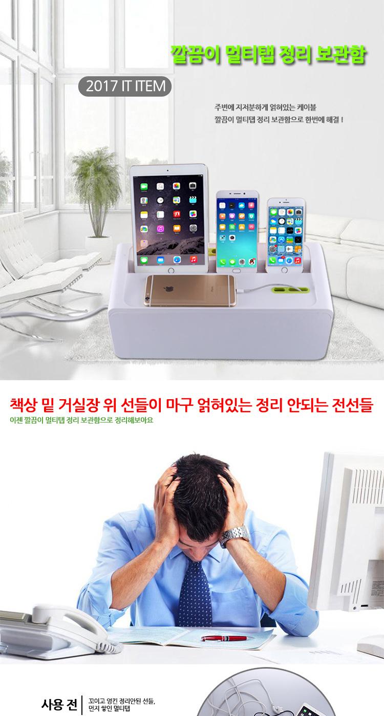 멀티탭 정리함(대형) 그린. 그레이 2종류 멀티탭정리함 멀티탭정리박스 전선정리함 전선정리박스 멀티탭정리상자 전선정리상자 멀티탭정리보관함 전선정리보관함 케이블정리함 케이블정리박스