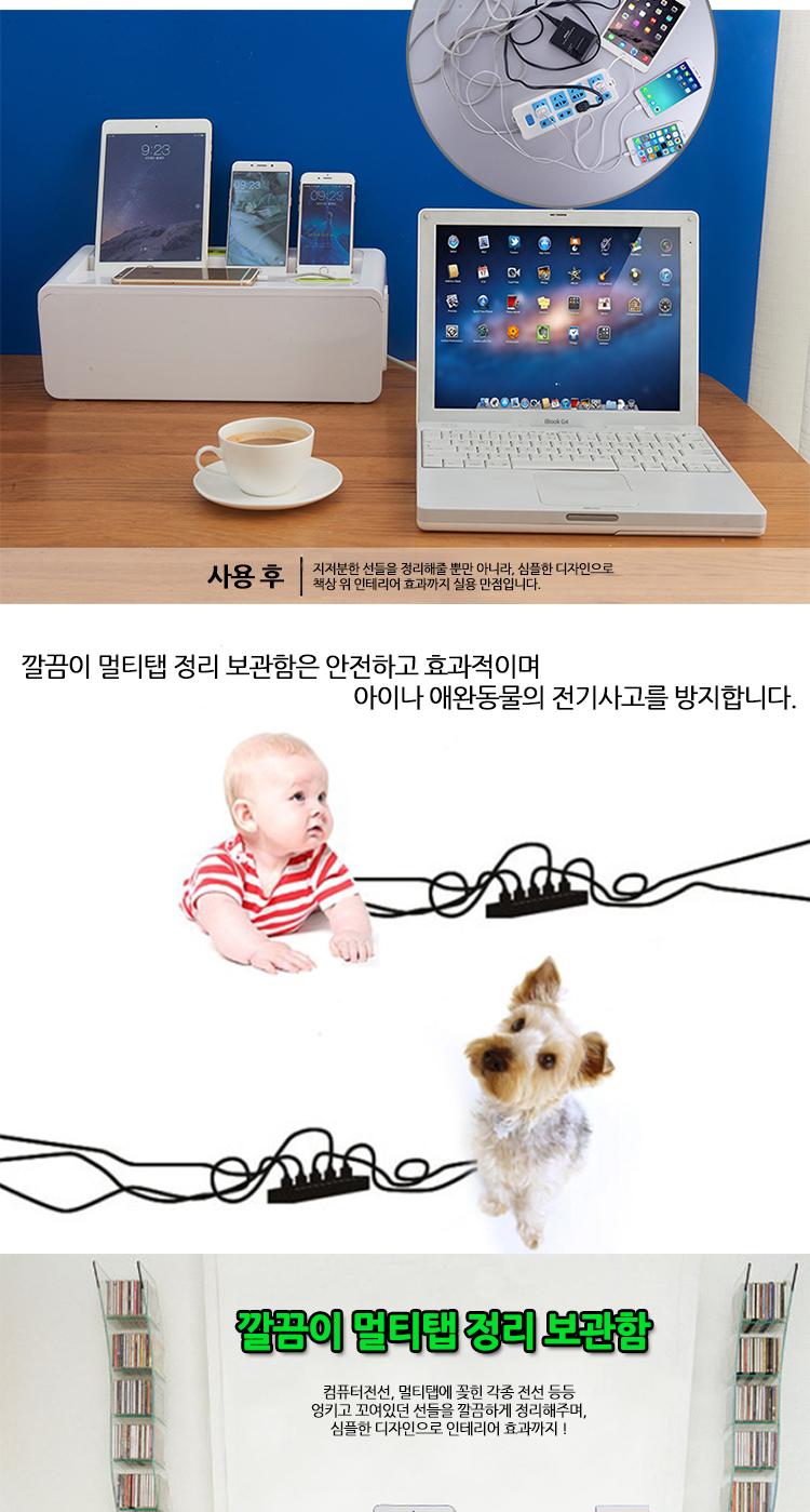 멀티탭 정리함(대형) 그린. 그레이 2종류 멀티탭정리함 멀티탭정리박스 전선정리함 전선정리박스 멀티탭정리상자 전선정리상자 멀티탭정리보관함 전선정리보관함 케이블정리함 케이블정리박스