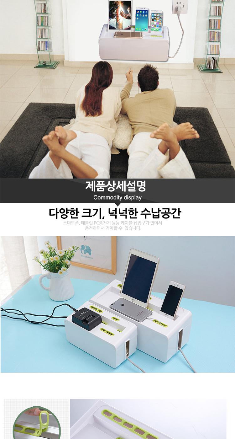 멀티탭 정리함(대형) 그린. 그레이 2종류 멀티탭정리함 멀티탭정리박스 전선정리함 전선정리박스 멀티탭정리상자 전선정리상자 멀티탭정리보관함 전선정리보관함 케이블정리함 케이블정리박스