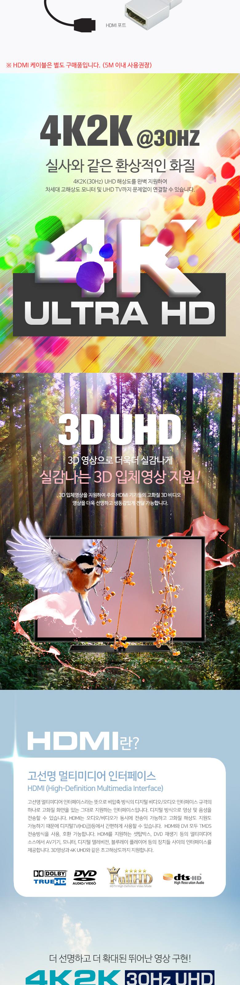 Coms USB 3.1(Type C) to HDMI 컨버터 4K 30Hz (갤S8 S8+ S9 S9+ 노트8 V30 전용)/HDMI커넥터/C타입변환컨