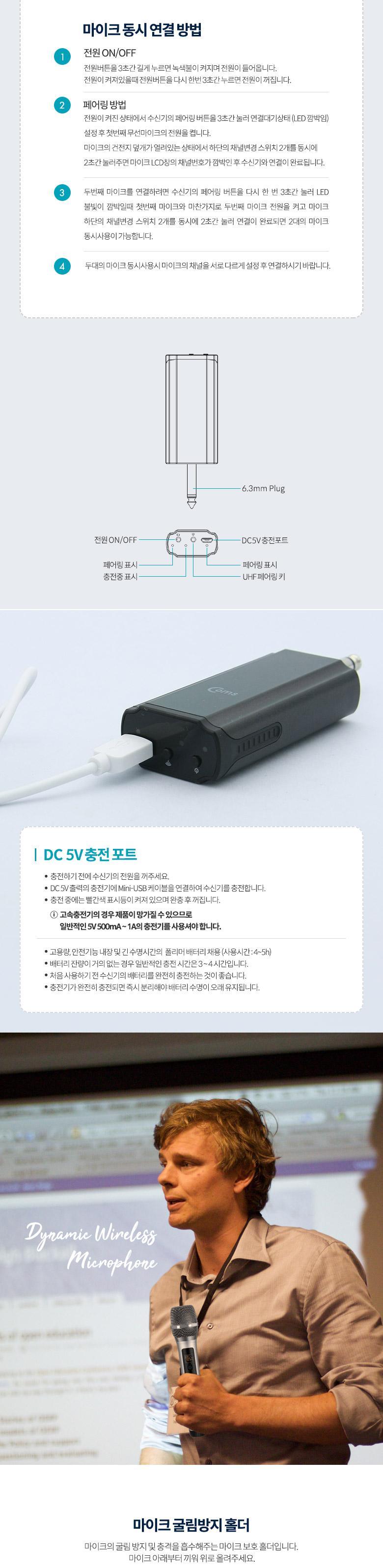 Coms 무선 UHF 더블 마이크 세트 마이크 x 2ea 수신기 포함/마이크/무선마이크/음향마이크/사운드마이크/무