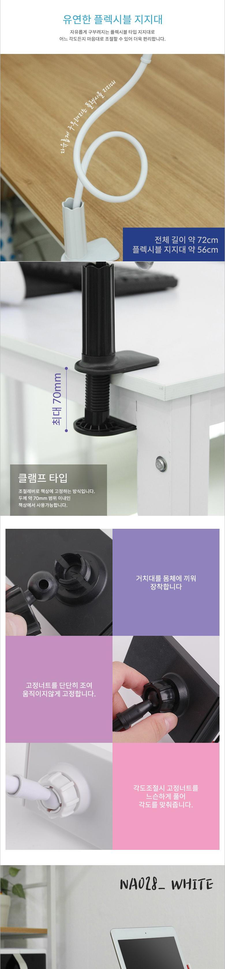 Coms 스마트폰태블릿 거치대 탁상 침대 거치 나사고정 Black/휴대폰거치대/스마트폰거치대/핸드폰거치대/태