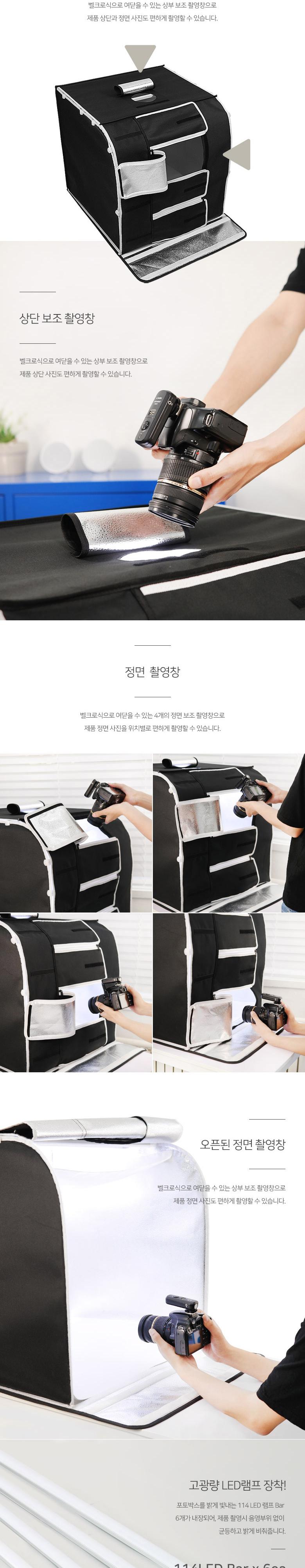 Coms 휴대용 미니 촬영스튜디오(중) 80x80 제품촬영 귀금속 소품촬영용 포토박스/촬영스튜디오/스튜디오/휴