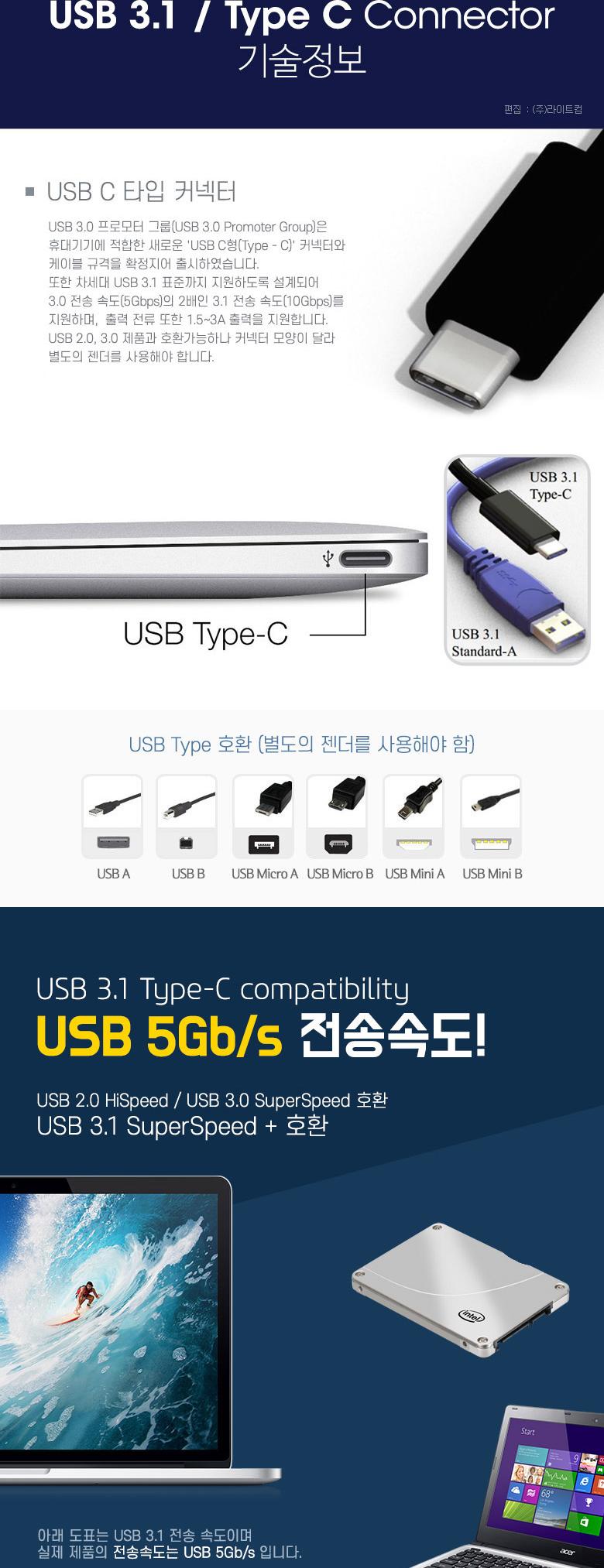 Coms USB 3.1 Type C 케이블 25cm USB 3.0 A to C타입 전면꺾임 꺽임/케이블/휴대폰충전케이블/스마트폰충