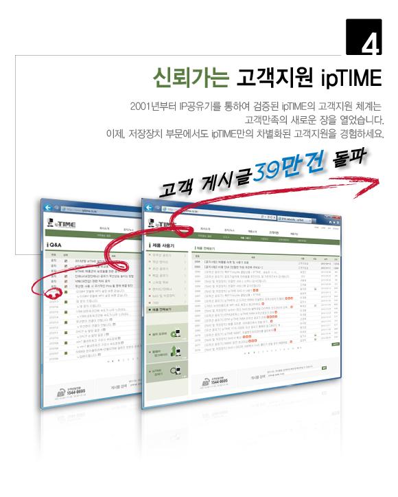 IPTIME POE 스플리터1 POE전원 데이터아답터 전원아답터 POE전용아답터 POE플러그 네트워크장비 네트워크플러그 RJ45플러그 RJ45전원아답터 스플리터아답터