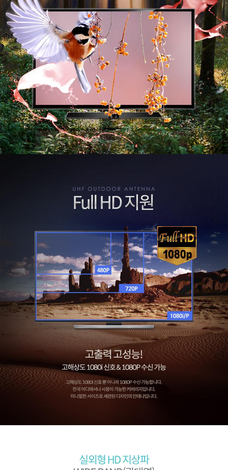 Coms 안테나 수신기 (UFO-5N) 디지털 TV 실외용 UFO형 안테나 케이블(10M) 포함/수신기/안테나/안테나수신