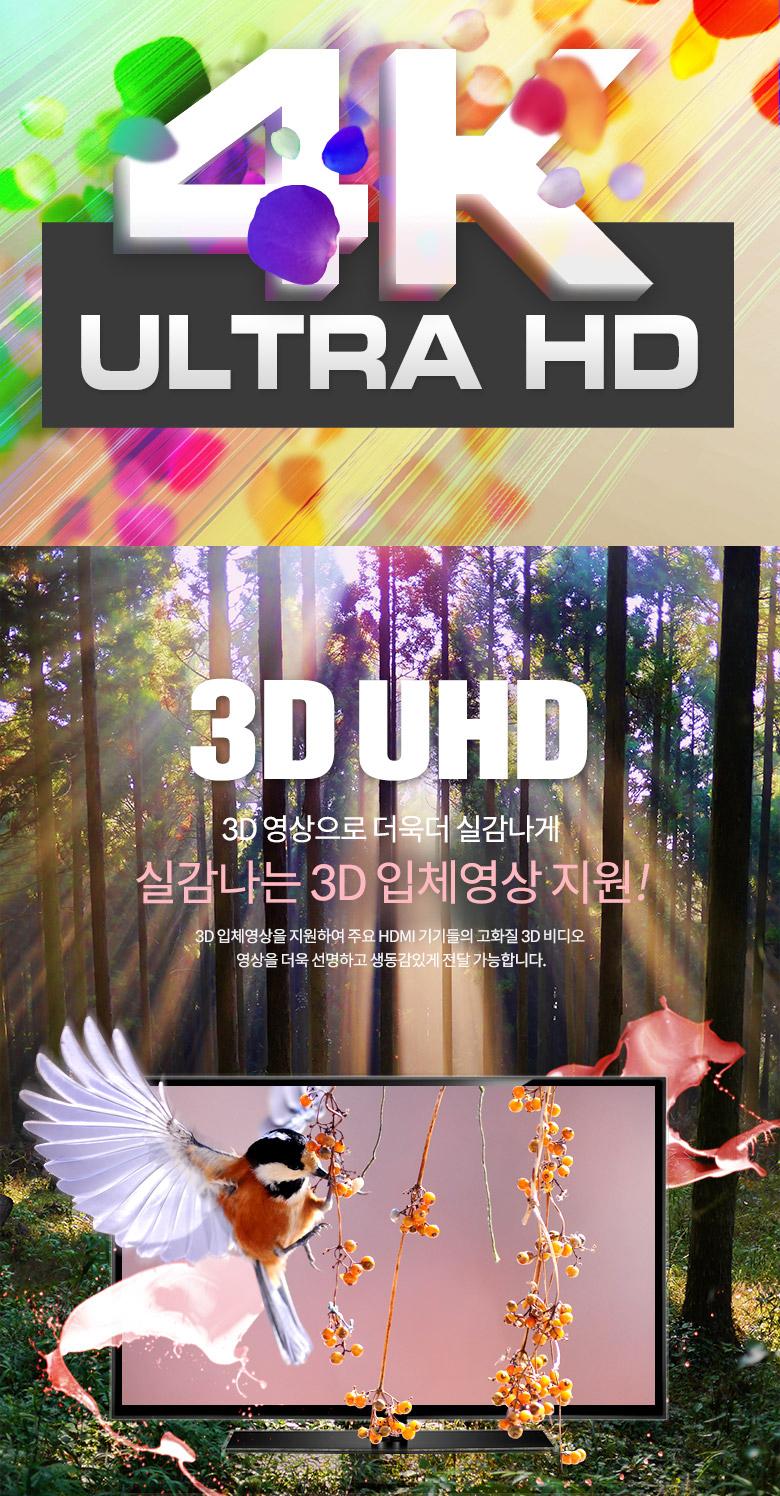 Coms HDMI 2.0 케이블( V2.0 플랫형 FLAT ) 1.8M/HDMI케이블/케이블/연결케이블/HDMI연장케이블/HDMI연결케