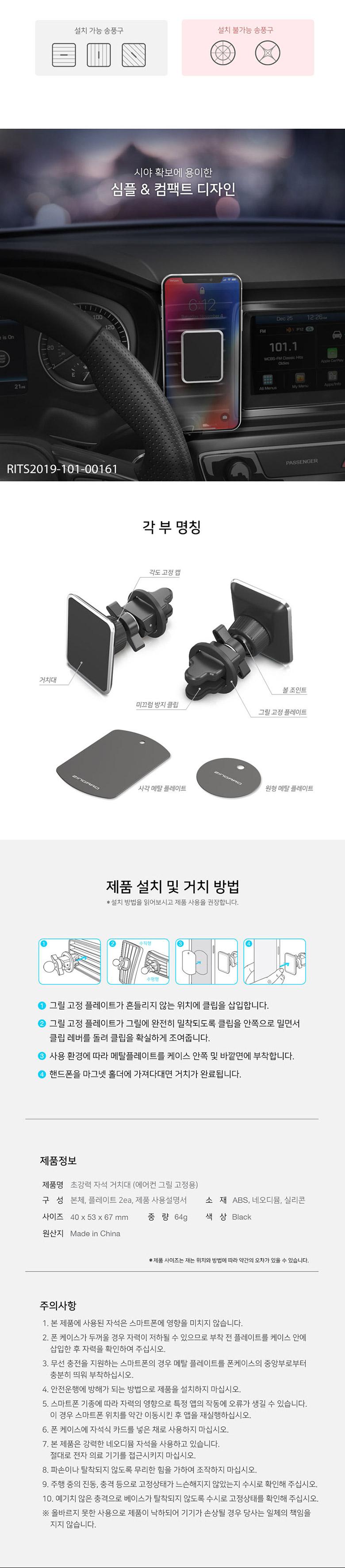 스마트폰 거치대 (DL-2302) 에어컨 그릴 고정용 거치대 폰거치대 휴대폰거치대 차량용거치대 차량거치대 차량폰거치대 차량용폰거치대 차량휴대폰거치대 자동차폰거치대 자동차휴대폰거치대