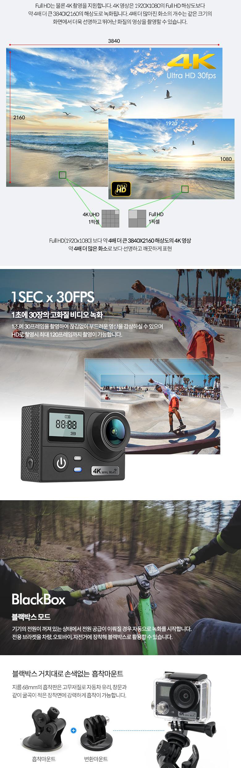 Coms 액션캠 4K 30FPS 16MP 블랙박스모드 무선리모콘 지원 스마트폰 연동/액션캠/액션카메라/캠/카메라/소