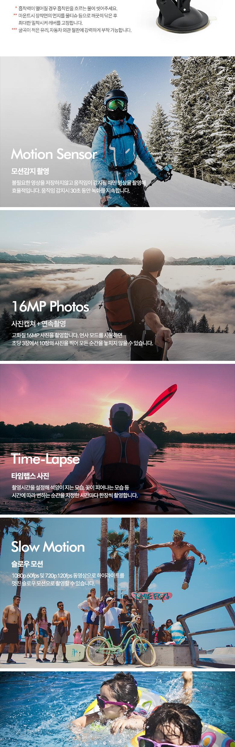 Coms 액션캠 4K 30FPS 16MP 블랙박스모드 무선리모콘 지원 스마트폰 연동/액션캠/액션카메라/캠/카메라/소