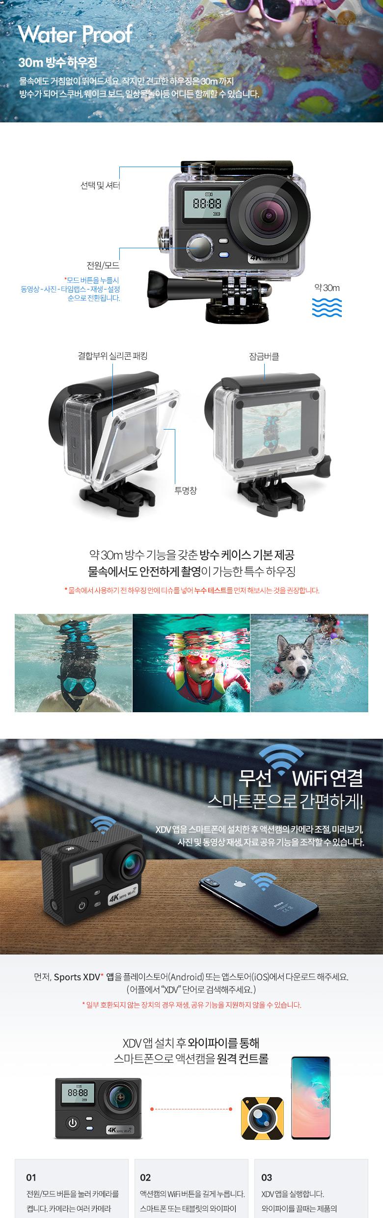 Coms 액션캠 4K 30FPS 16MP 블랙박스모드 무선리모콘 지원 스마트폰 연동/액션캠/액션카메라/캠/카메라/소