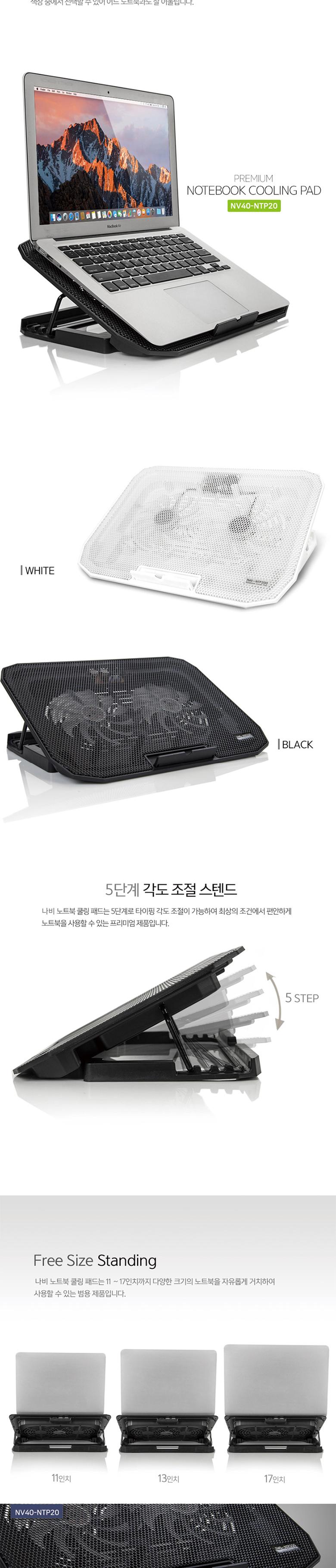 Coms 나비 노트북 거치대 쿨러 블랙/노트북거치대/노트북쿨러/쿨러거치대/쿨링거치대/노트북쿨링거치대/노