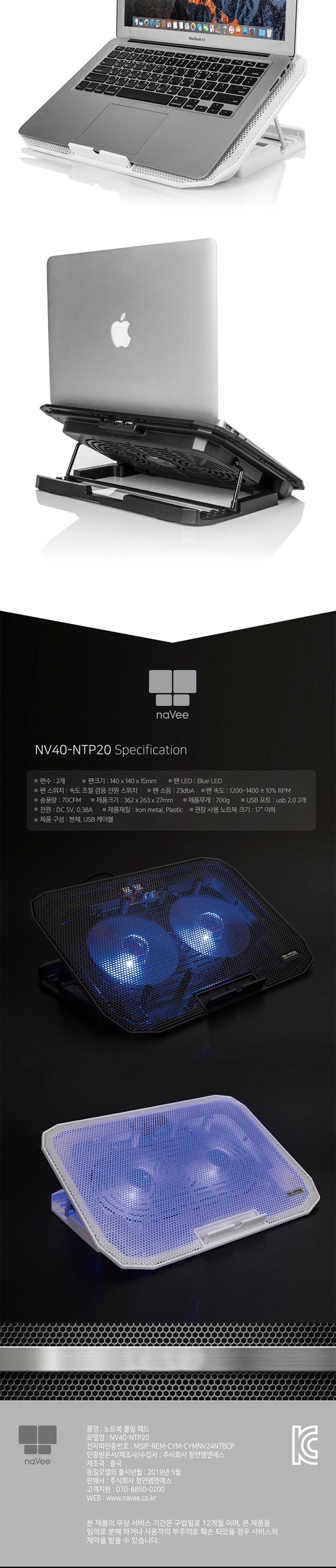 Coms 나비 노트북 거치대 쿨러 블랙/노트북거치대/노트북쿨러/쿨러거치대/쿨링거치대/노트북쿨링거치대/노