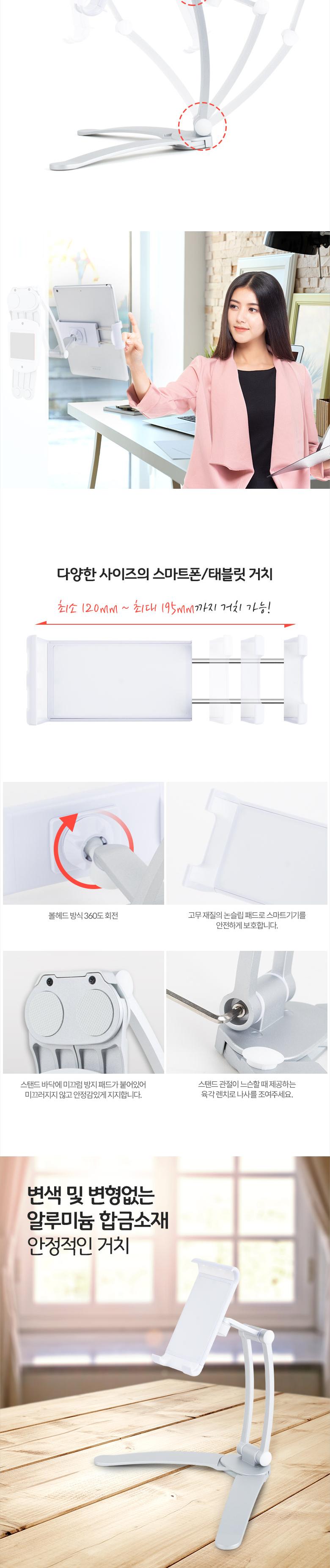 Coms 태블릿 스탠드/태블릿거치/태블릿거치대/태블릿받침/태블릿받침대/태블릿홀더/태블릿벽면거치/태블릿