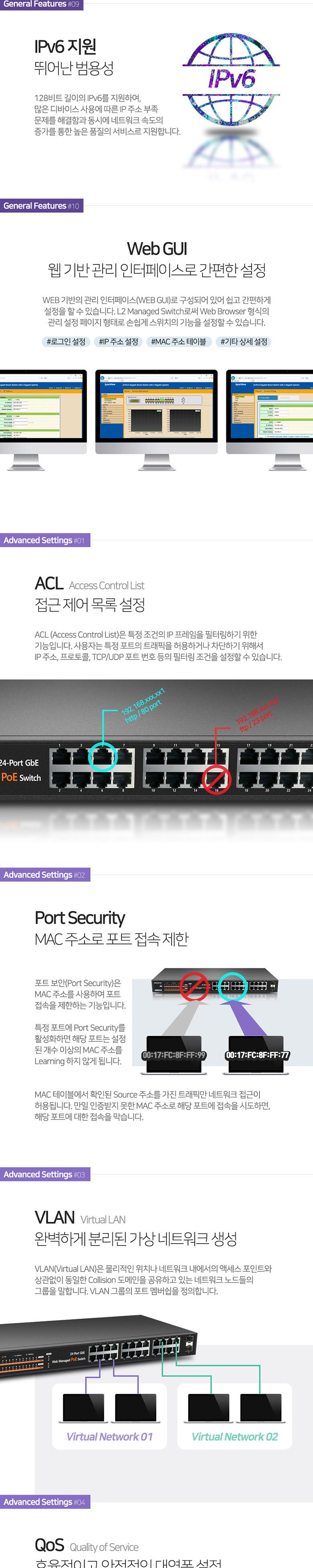 Coms 24포트 기가비트 GbE PoE 스위치허브 10 100 1000Mbps GiGabit Switch/허브/PC허브/컴퓨터허브/스위칭
