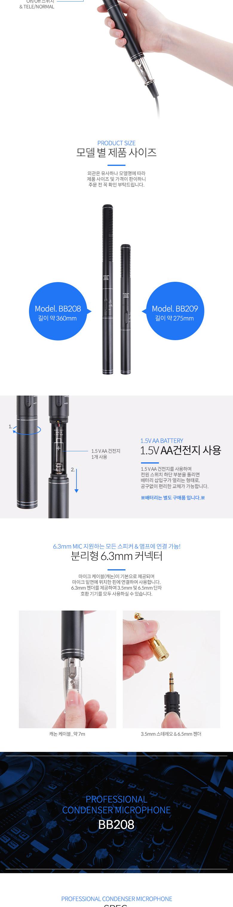 Coms 콘덴서 마이크 360mm/마이크/사무용마이크/업무용마이크/회의마이크/콘덴서마이크/단방향마이크/고감