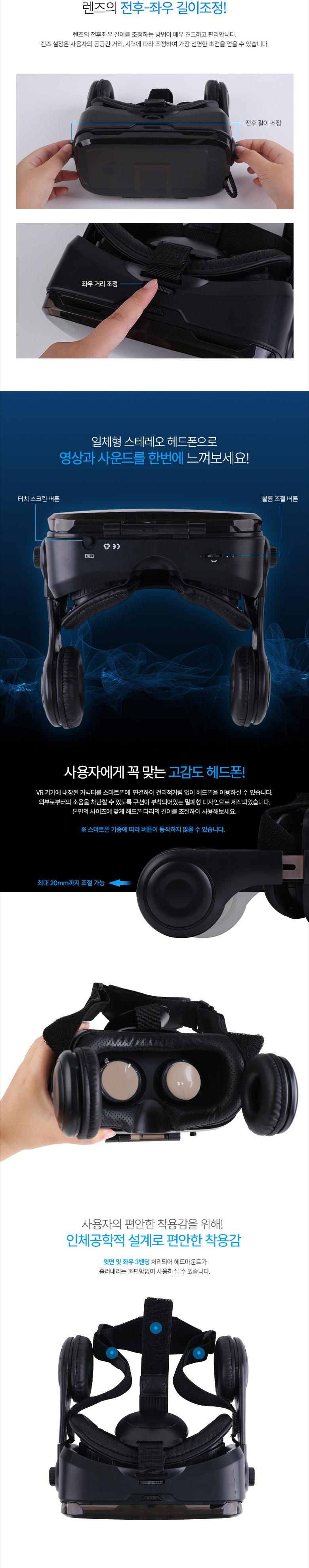Coms 스마트폰 VR 헤드기어/VR/VR플레이어/VR기기/VR플레이어기기/가상현실VR기기/스마트폰VR/웨어러블디바