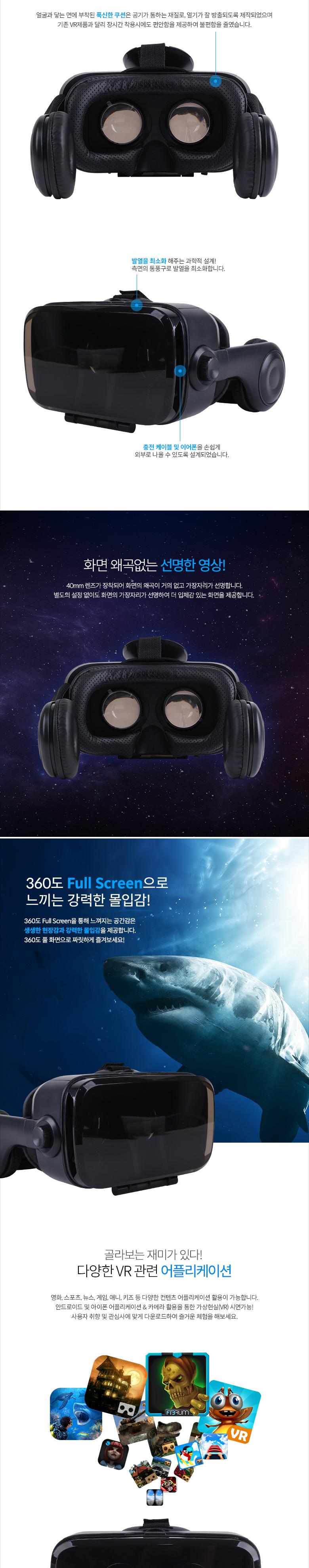 Coms 스마트폰 VR 헤드기어/VR/VR플레이어/VR기기/VR플레이어기기/가상현실VR기기/스마트폰VR/웨어러블디바