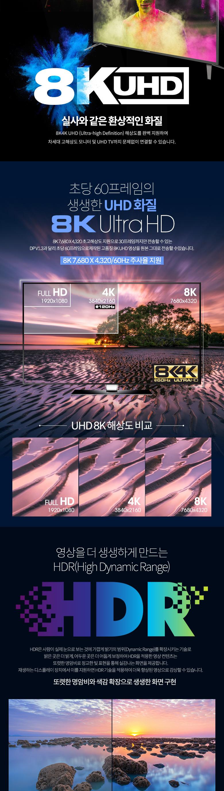 Coms HDMI 2.1 AOC 리피터 광케이블 10M 8K 60Hz. 최대4K 120Hz/HDMI/HDMI연장/HDMI리피터/HDMI20/HDMI연장