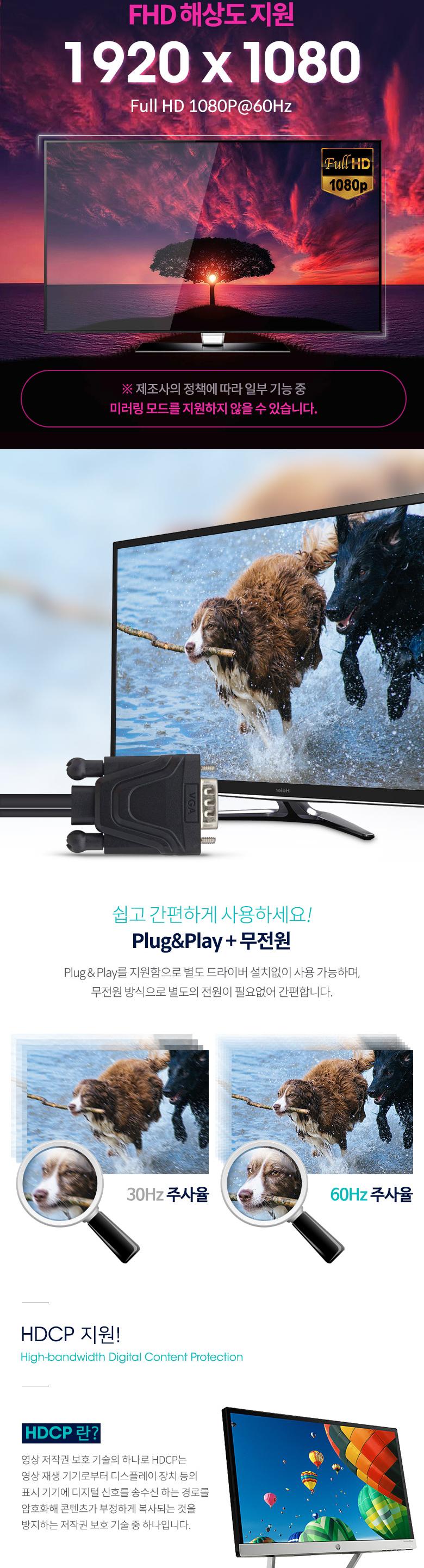 Coms USB 3.1(Type C) 컨버터 케이블 Type C to VGA오디오 지원 D-SUB RGB 3.5mm/컨버터/PC컨버터/컴퓨터컨