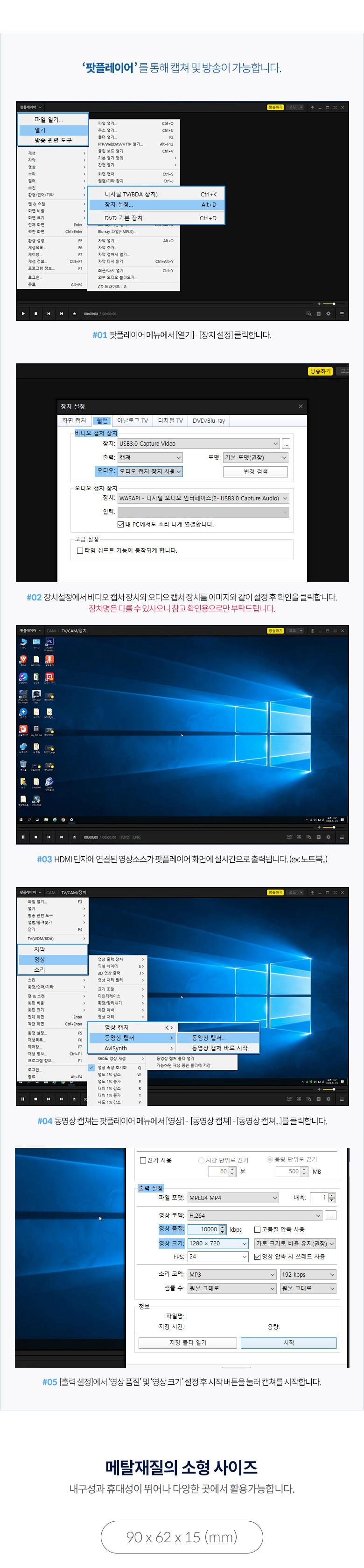 Coms HDMI 캡쳐(USB 3.1) UHD 4K2K/영상녹화/TV녹화/해상도녹화/HDMI녹화/동영상녹화/파일녹화/게임캡쳐/캡