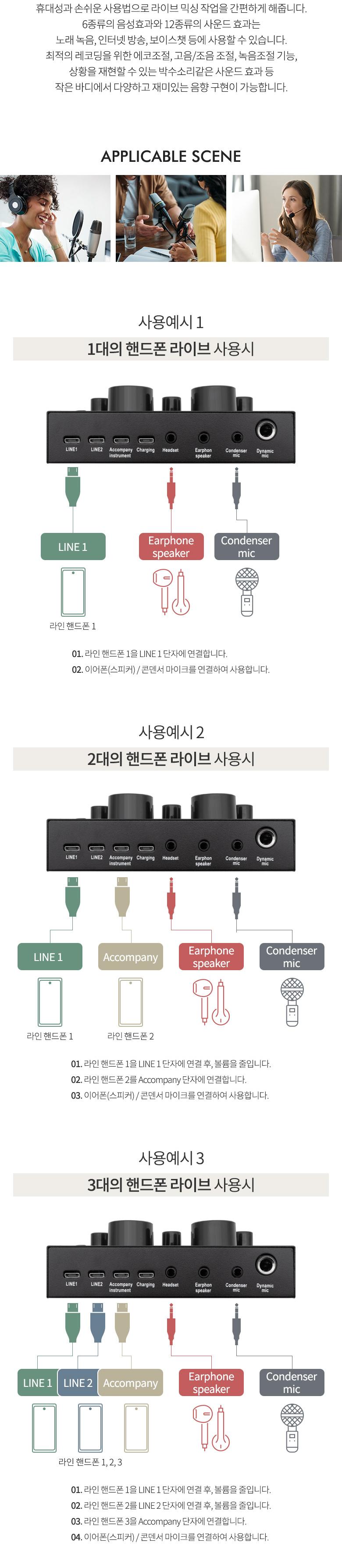Coms 오디오 사운드 카드 믹서/사운드카드/사운드카드믹서/오디오사운드카드믹서/오디오믹서/오디오카드믹